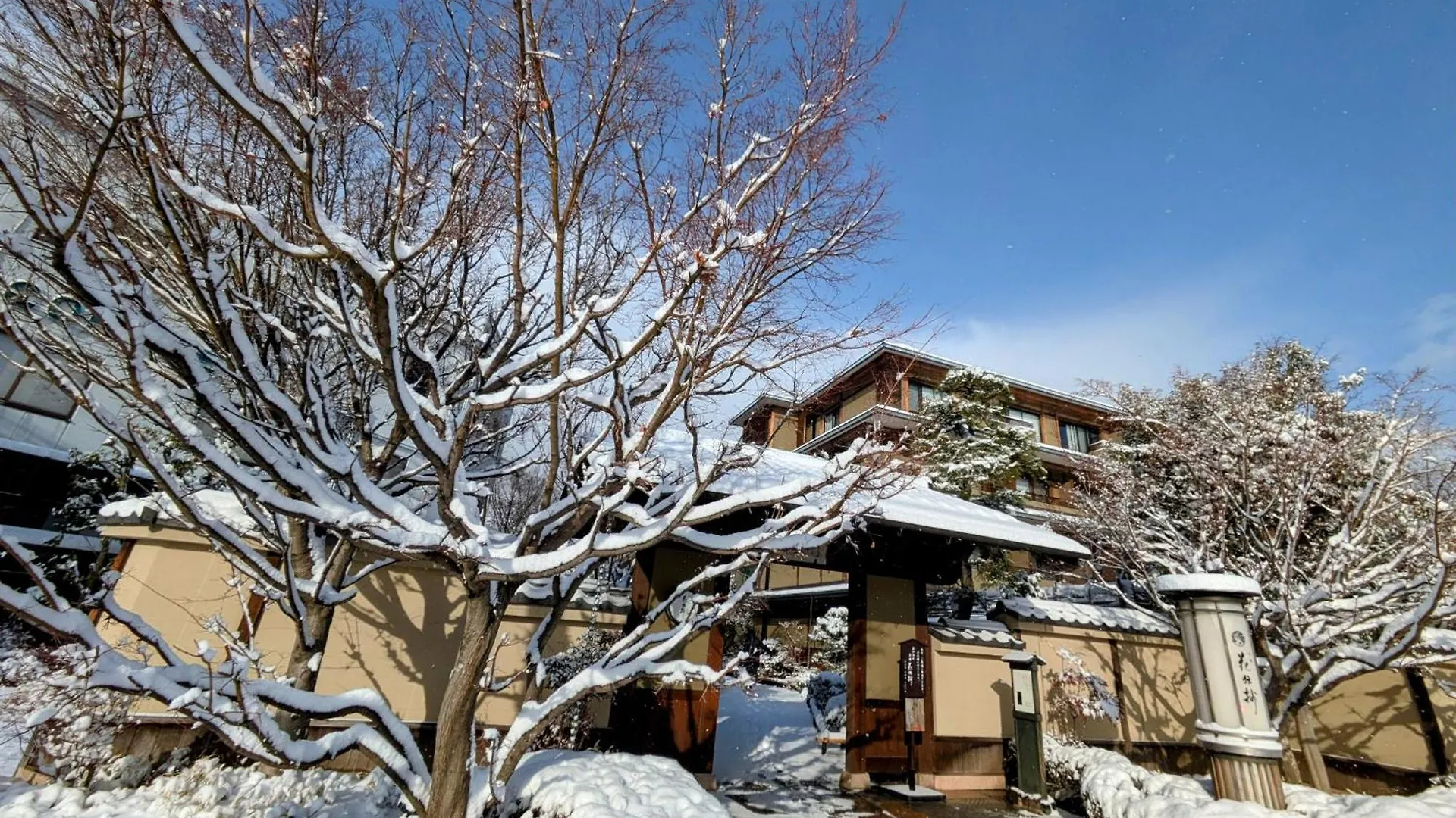 מלון Kadensho, Arashiyama Onsen, Kyoto - Kyoritsu Resort