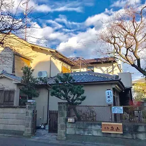 Arashiyama Kyōto