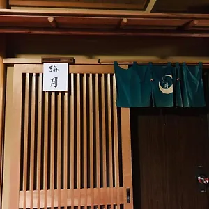 Tsukinoya 2*, Hakone Giappone