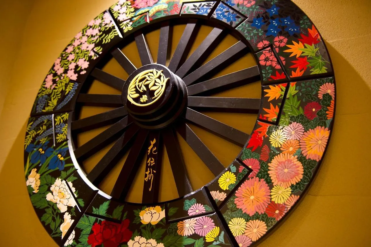 Kadensho, Arashiyama Onsen, Kyoto - Kyoritsu Resort Hotel