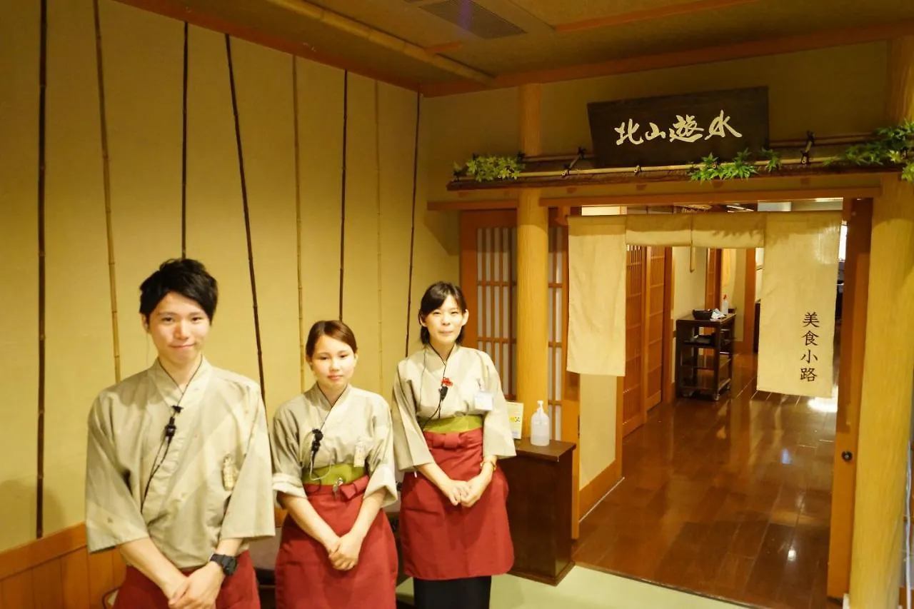 Hotel Kadensho, Arashiyama Onsen, Kyoto - Kyoritsu Resort