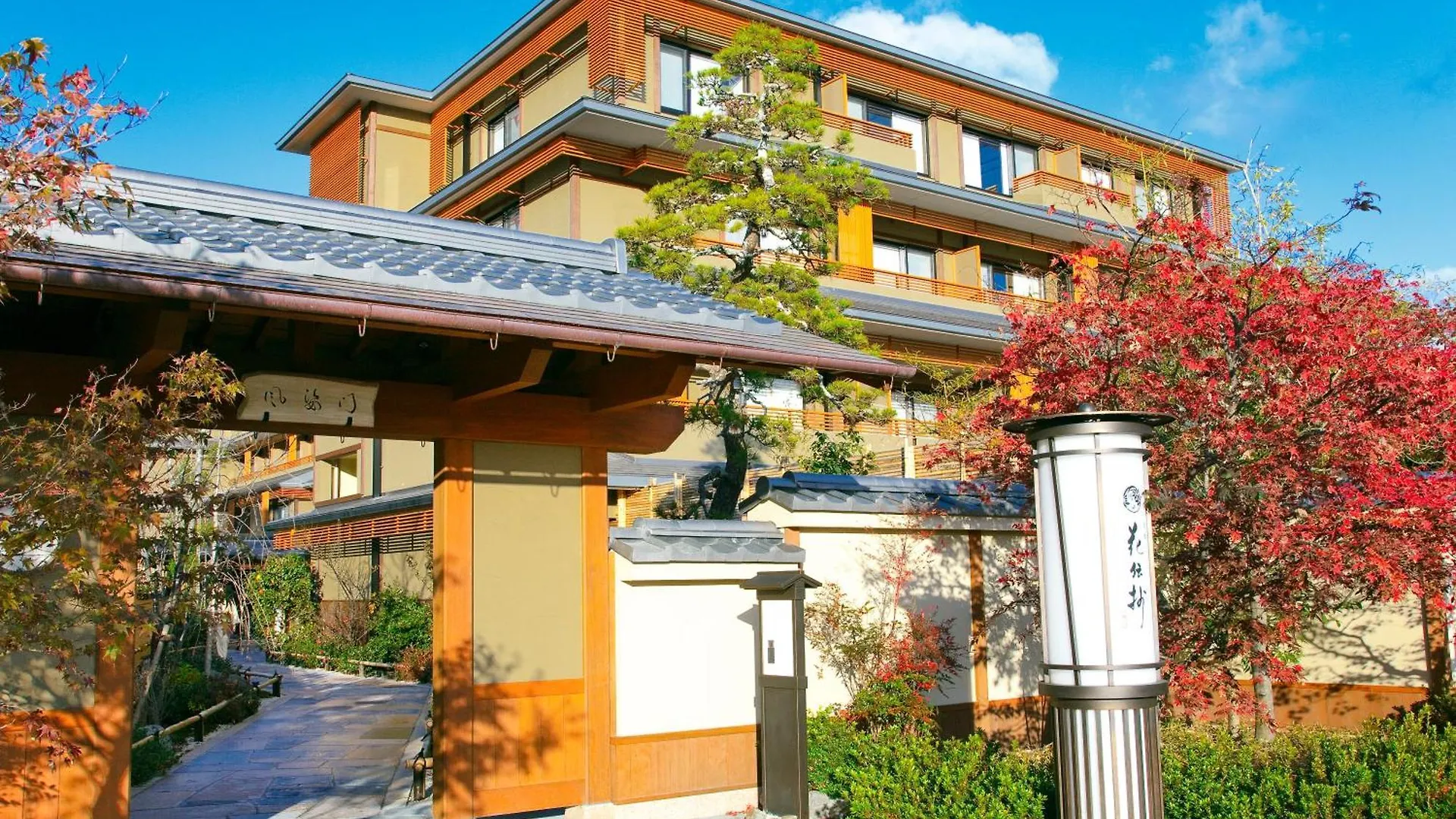 Kadensho, Arashiyama Onsen, Kyoto - Kyoritsu Resort 5*,  Japan