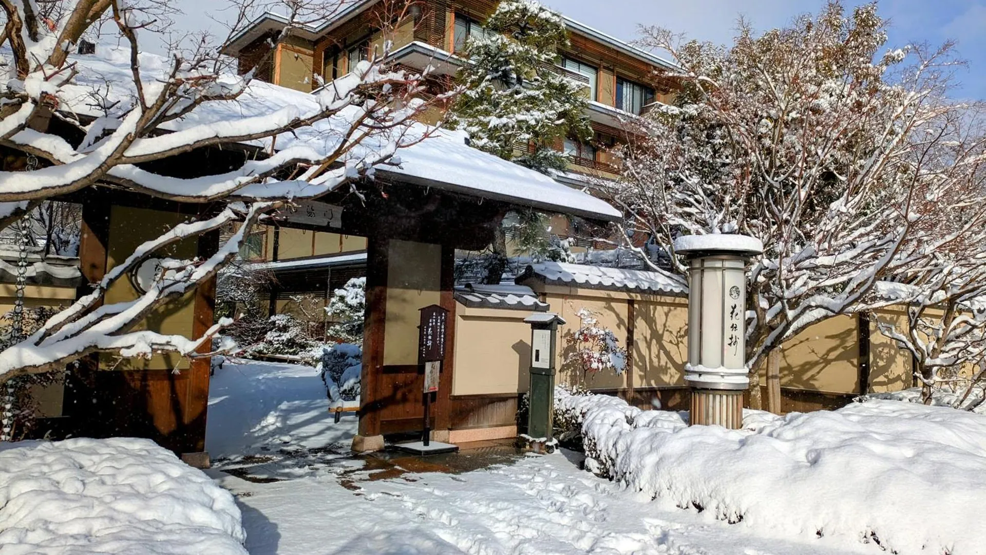 Kadensho, Arashiyama Onsen, Kyoto - Kyoritsu Resort Japan